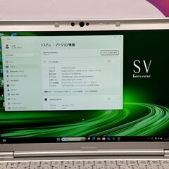 JC0676　16GB 512GB 第10世代i7 CF-SV9 LTE レッツノート 良品　ノートパソコンの画像