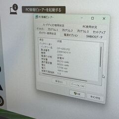 JC0676　16GB 512GB 第10世代i7 CF-SV9 LTE レッツノート 良品　ノートパソコンの画像
