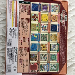 家庭版ゲーム大全新品未開封の画像