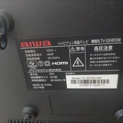 【値下げ】aiwa 32インチ液晶テレビ TV-32HB10W 32型 ハイビジョンの画像