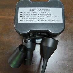 【値下げ】電動ポンプ（電池式）の画像