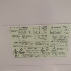 冷蔵庫は中古ですが、清掃済みで、問題なく正常に動作します。の画像