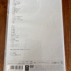 【DVD】KOBUKURO LIVE TOUR ’06 “Way Back to Tomorrow” FINALの画像
