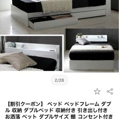 ダブルベッド 