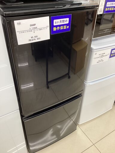 【6ヵ月保証】2ドア冷蔵庫　SHARP　SJ-D14B-B　キズ多数有