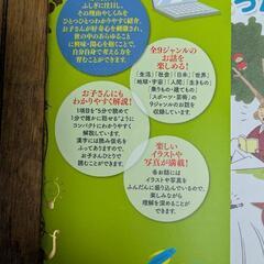 知的世界が広がる世の中のふしぎ400 小さな疑問から大きな発見へ!「知的世界が広がる世の中のふしぎ400の画像
