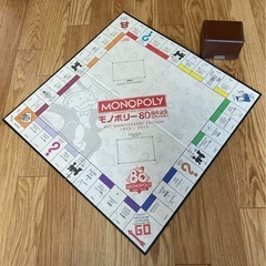 モノポリー　80周年記念エディション版　最終値下げ価格の画像