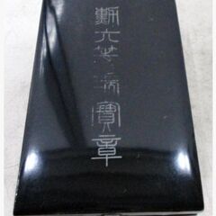 希少　レア　旧日本軍　勲六等瑞宝章　記章　微章　略綬　当時物　レ...
