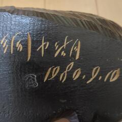 洞爺湖名前入り珍しい置き物の画像