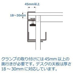 ケーブルトレー 配線収納の画像