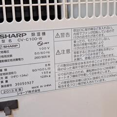 〈やり取りがスムーズな方限定〉SHARP除湿器(ペット無し禁煙環境)の画像