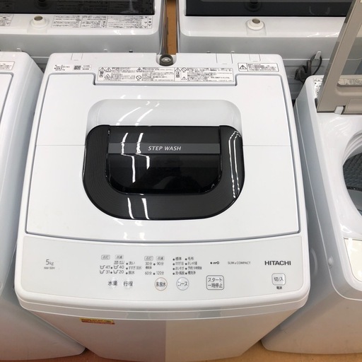 ★ジモティー割引有★5kg洗濯機/日立/NW-50H/2023年製/中古品《尼崎市/リサイクルショップドリーム次屋店》