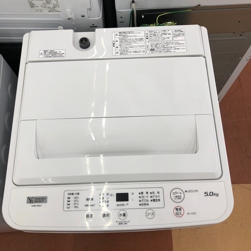 ★ジモティー割引有★5kg洗濯機/ヤマダ/YWM-T50H1/2022年製/中古品《尼崎市/リサイクルショップドリーム次屋店》