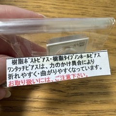 樹脂ピアスの画像