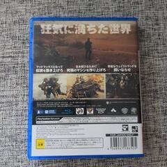 PS4ソフト　マッドマックスの画像