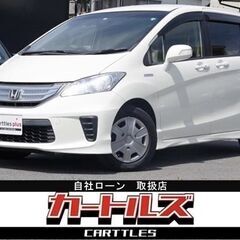 【自社ローン】フリードハイブリッド 1.5 HYBRIDジ…