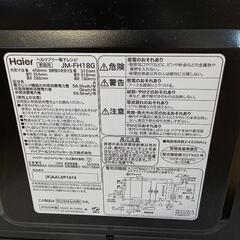 電子レンジ JM-FH18Gの画像