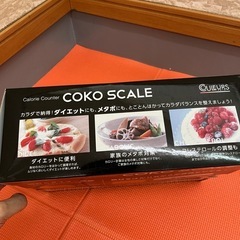 ヨコヤマコーポレーション カロリーカウンター ココスケール オレンジの画像