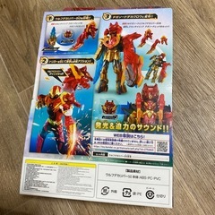 DXウルフデカリバー50 / ゴジュウジャーの画像