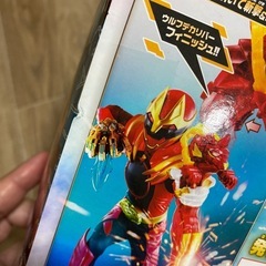 DXウルフデカリバー50 / ゴジュウジャーの画像
