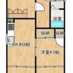 🏡🐶🐈ペット飼育相談可　2WAYアクセス可能　4DK分譲マンション　博多区新和町🏡🐶🐈 - 福岡市