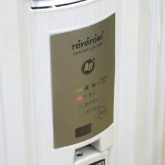 【商談中】TOYOTOMI ルームエアコン TIW-A160I 窓用エアコン 標準取付枠付属 色ヤケあり 2018年製 札幌市 清田区 平岡の画像