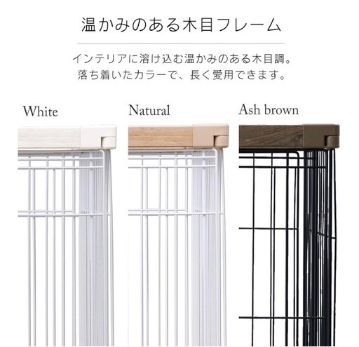 犬 ケージ 木製風 ペットサークル 幅120cm×奥行66.5cm PWSR-1260L