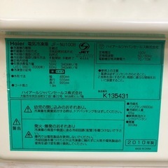 冷凍ストッカーの画像