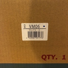 ブロアモーター　VM06 スズキ日産マツダ三菱の画像