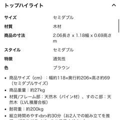 ベッドとマットレスは昨年Amazonで購入しました。の画像