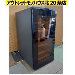 エクセレンスワインキャビネット18本購入画面 ワインセラーの販売