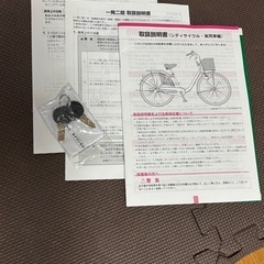 【終了】5段変速自転車ブリヂストン　プレビオの画像