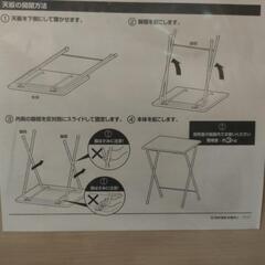 ミニテーブル　ハイ　新品未使用の画像