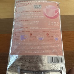 PITTAマスク新品未使用の画像