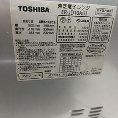 TOSHIBA　電子レンジ オーブンレンジ ER-JD10A（S） 2012年製の画像