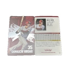 新品　島内　楽天イーグルス　楽天　グルメ　カード　球場グルメ　シェイク　バニラの画像