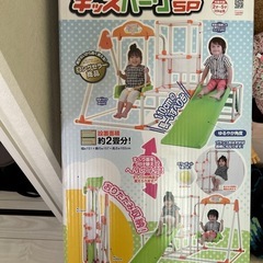 ジャングルジム滑り台・ブランコor鉄棒の画像