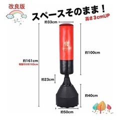 決まりました。サンドバッグ の画像