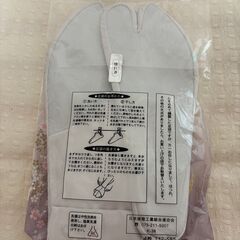 ⑬24㎝　未使用足袋　白の画像