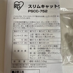 3段ゲージの画像