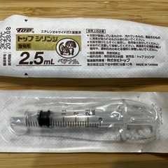 ペット用シリンジ　27本セット　の画像