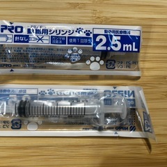 ペット用シリンジ　27本セット　の画像