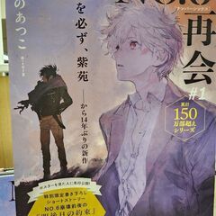 こちらのポスターを探しています