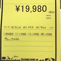 【ジャングルジャングル岩出店】【A738】洗濯機 ハイアール JW-U70EA  2023年製 ★6ヶ月保証★ 和歌山 岩出市 紀の川市 海南市の画像