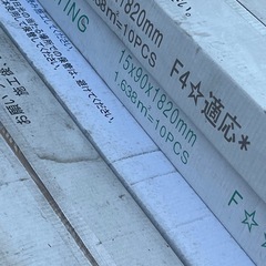 DIY用　床材の画像