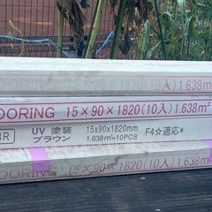 DIY用　床材