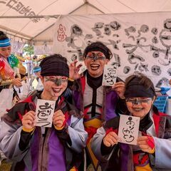 名古屋よさこいチームメンバー募集中😁　※初めて🔰の方も大歓迎✨先...