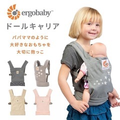 子供用エルゴ　　の画像