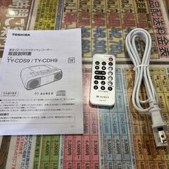 【愛品館 市原店】東芝　2025年製　CDラジカセ　TY-CDH9 　【愛市IMP050939-104】の画像