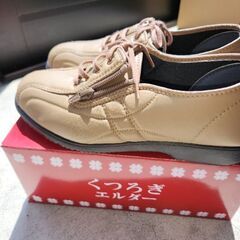 介護用シューズの画像